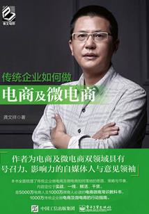 熊氏骨科熊居士