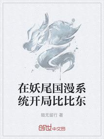 圆撤法师书法