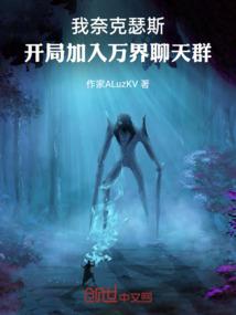 魔羯因果循环