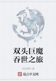 萤火粉黛法师是啥锦