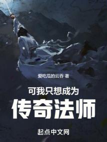 法师怎么往后下暴风雪山