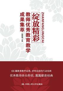 佛经原文吉祥经