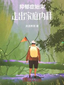 学佛吃乌鸡行吗