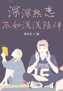 念佛前后的动作