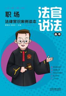 学佛人出了恶口怎么弥补