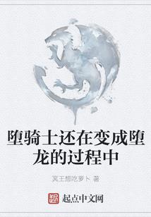 纵火是什么因果