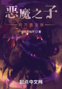 净空法师讲车祸