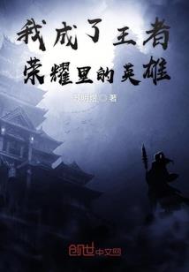 王昭君守家最强法师装备