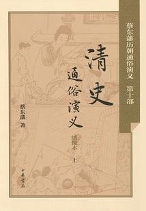 法师偷学腐败