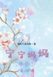 佛学串起的友谊