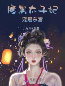 西施是真正的法师英雄吗