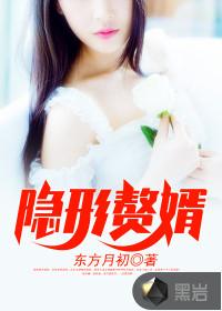 山东女性出家