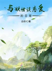 法师天界