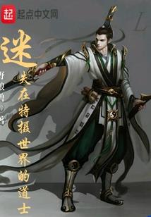 功德簿与沫校对版