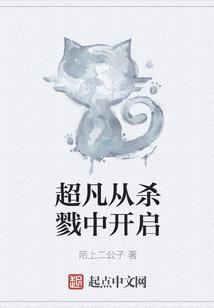 师傅清唱大悲咒