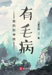 祺云法师诵大悲咒