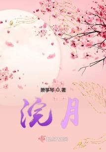 普光禅寺法师简介资料