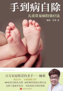 子女痴傻的因果报应