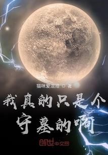 法师练锻造