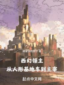 法老和魔法师的读后感