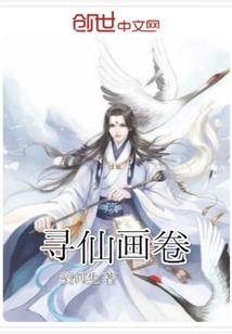 净空法师讲因果的经