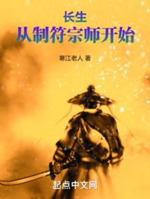 阴阳师地藏主