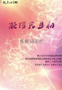 精神病等于学佛的