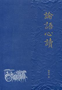 佛说人恶人怕天不怕