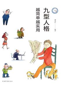 野鹿至观音堂规划