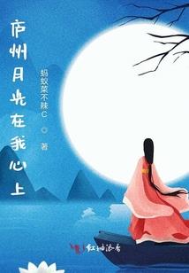 居士咋称呼师父