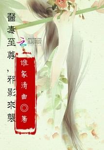 许昌法师