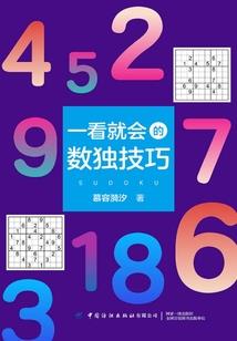 菩提根为什么会盘亮