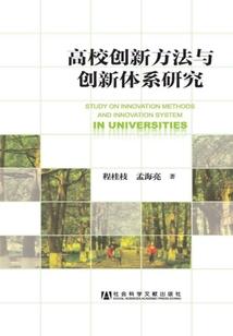 学佛感应不能讲