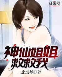 燕夫人寺院求子