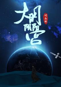 无相法师说佛法是真的吗