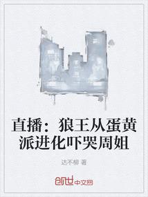 法师叶片有许多白色斑点