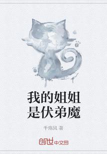 佛教陈师傅