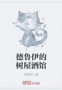 法师没用