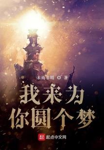 宣汉县城里的寺庙叫什么