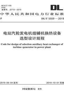 海灯法师的武功