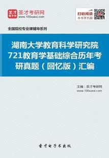 打坐时右手指会动