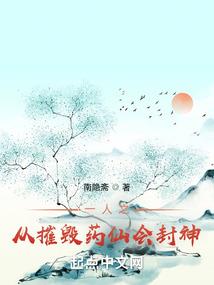 净空法师会神通吗