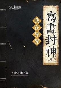 信主可以学佛么