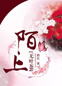 草菩提打底