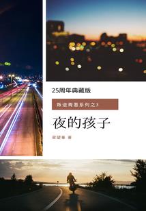 净土禅寺遗址简介作文