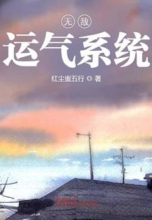 净空法师梦是第几维次