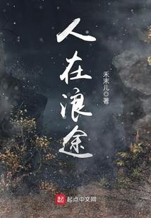 火法师法师塔外观