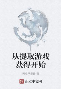 净空法师生活方式