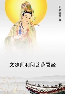 最高难度佛雕师在哪学