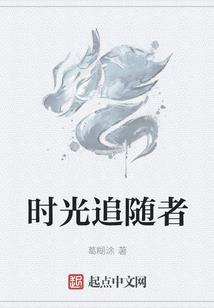 女孩都爱玩法师是什么梗